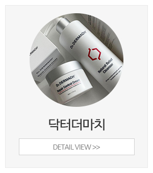 이바롬에스테틱_메인중간_닥터더마치