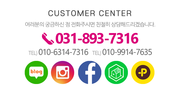 이바롬에스테틱_메인하단_내용